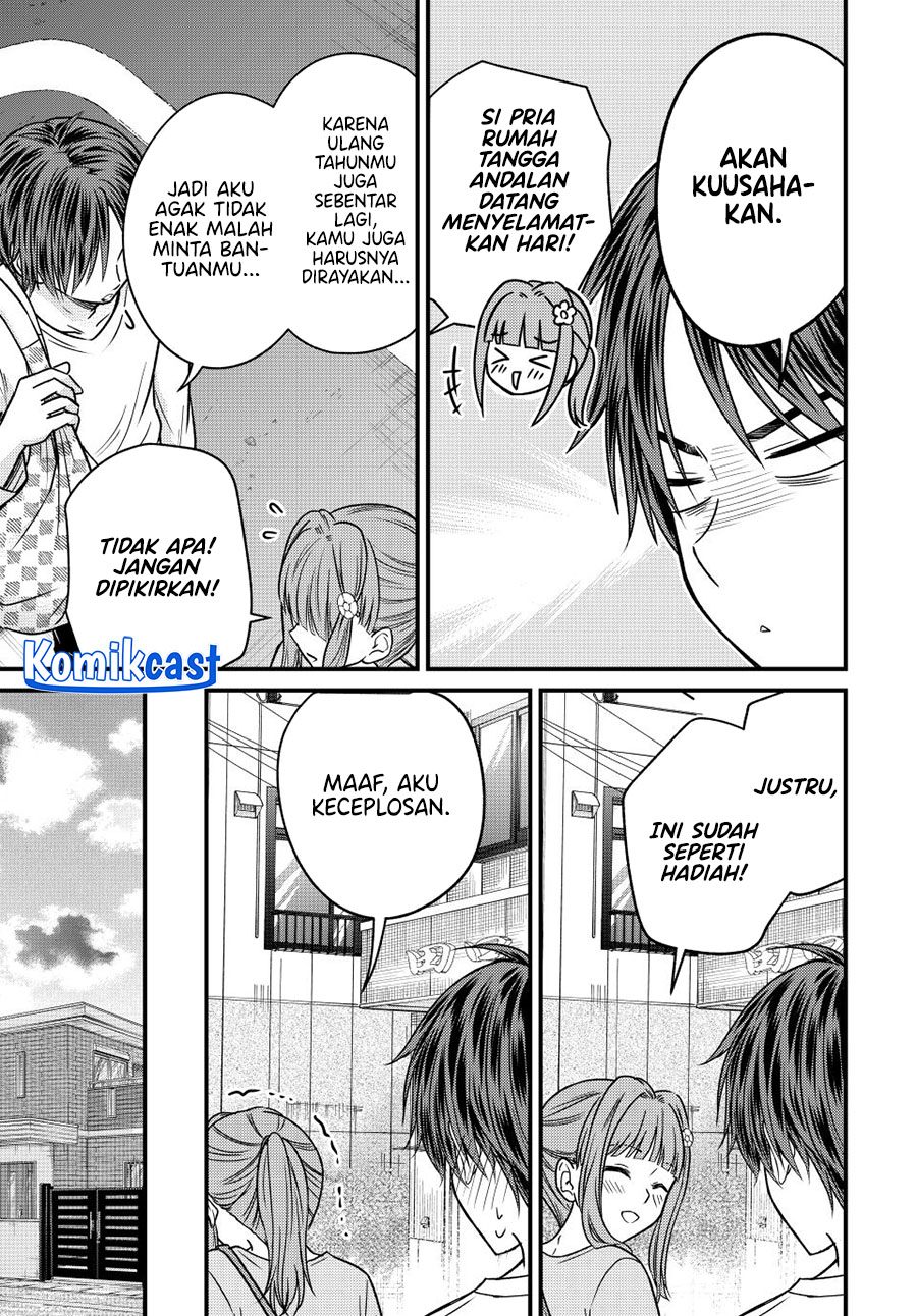 Ojou-sama no Shimobe chapter 143